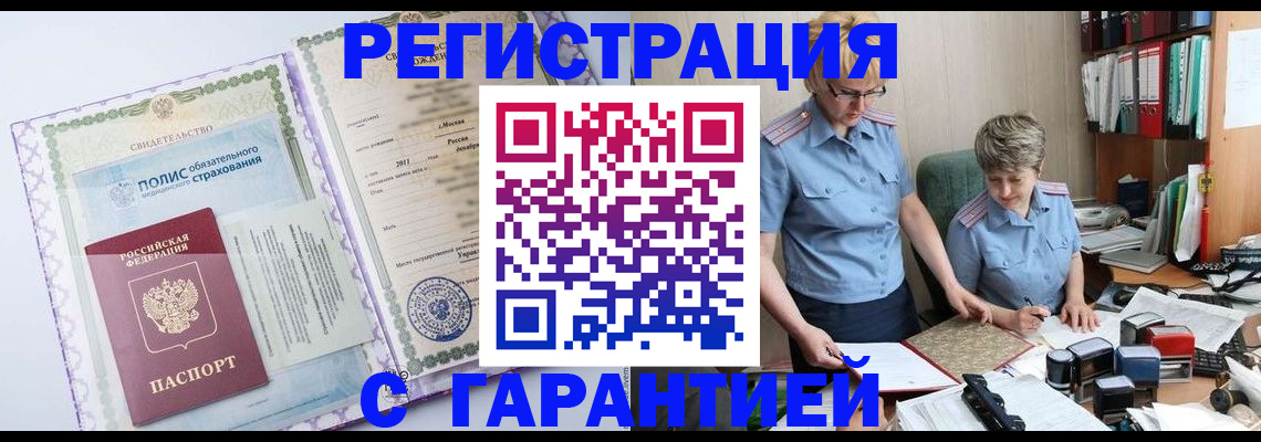 найти адрес прописки в Михайловске