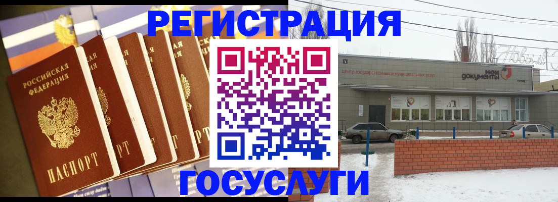 прописка гарантия в Михайловске