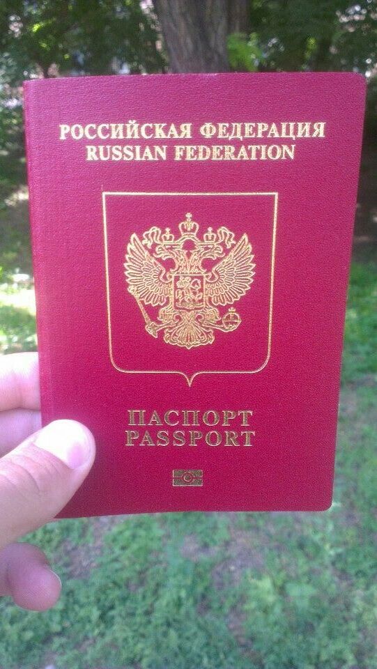 прописка в Михайловске